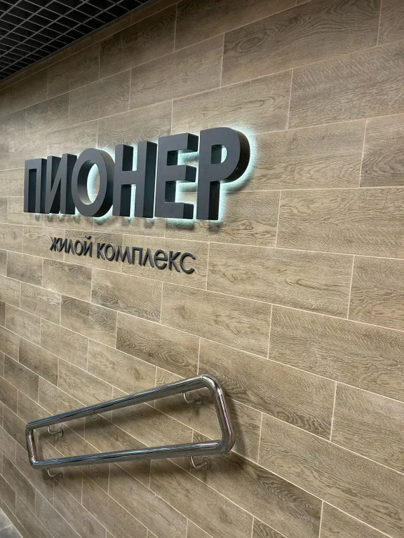 Уютная квартира — аренда посуточно в Кострома