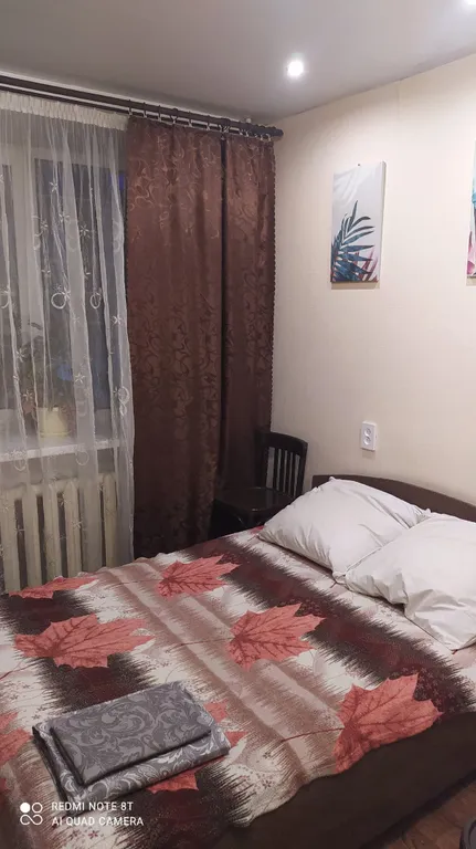 Уютное жилье