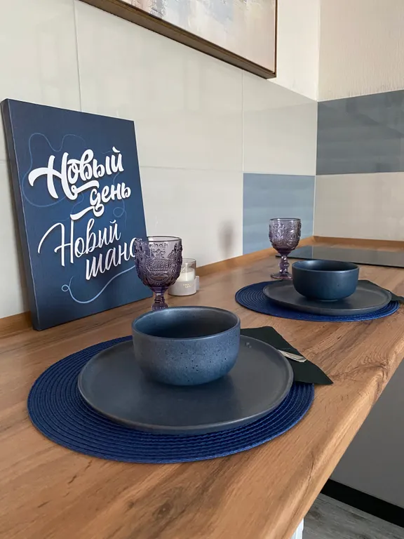 Студия - новый день-новый шанс