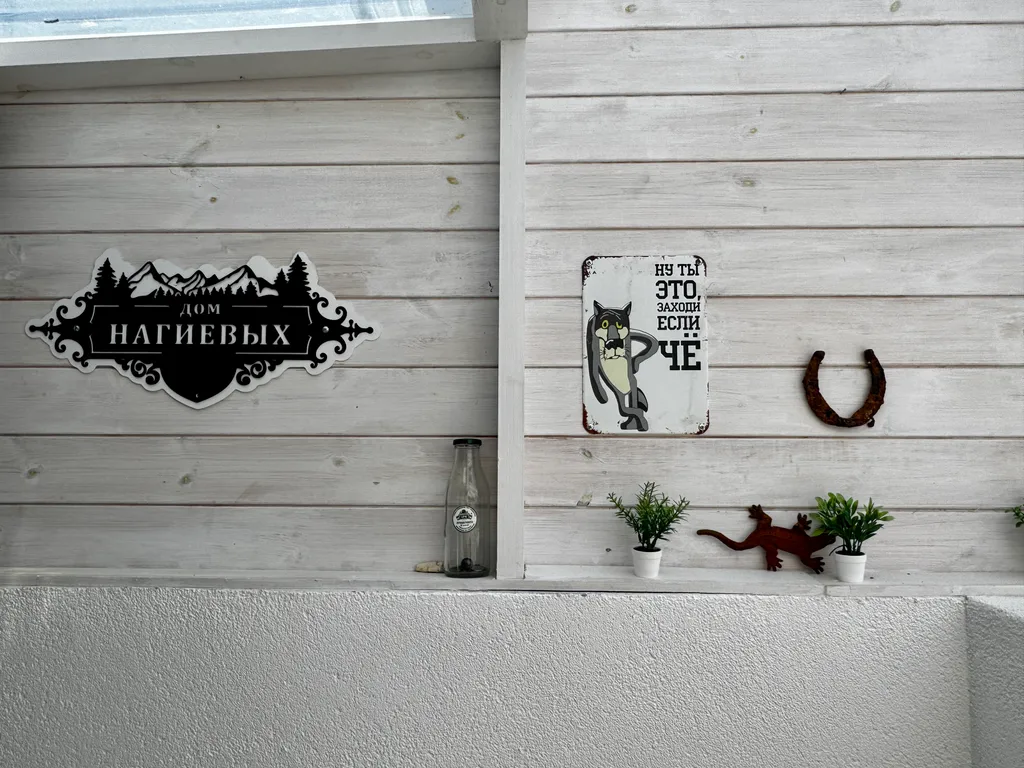 Дом в тихом месте, со своим минипляжем