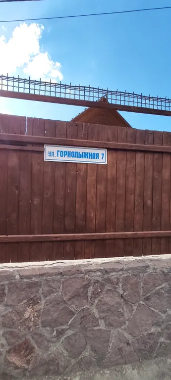 3-комнатный Дом