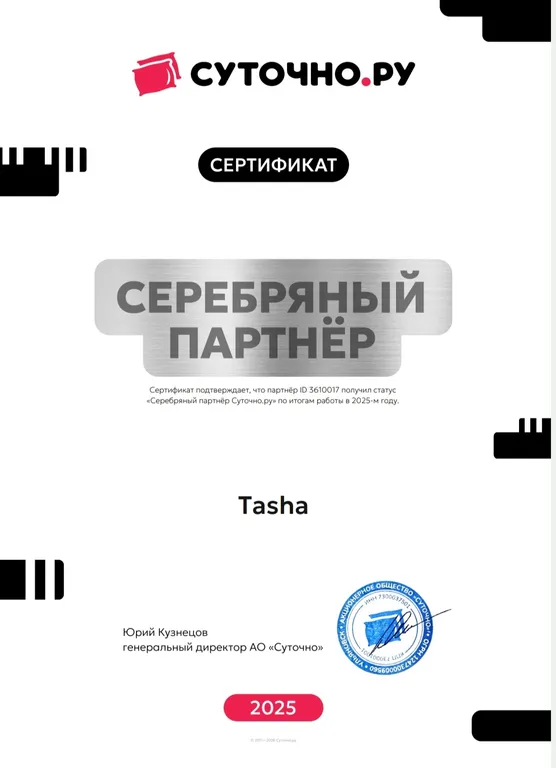 Большая 3-комнатная квартира