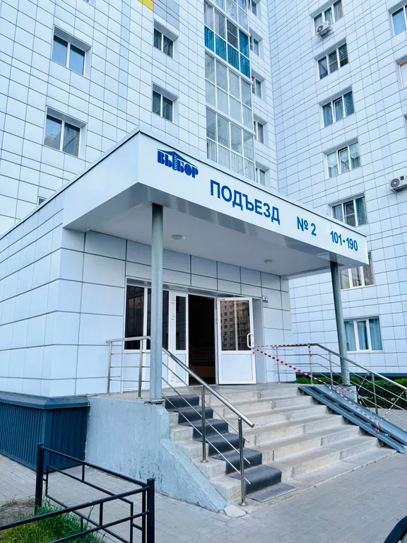 Комфортные апартаменты