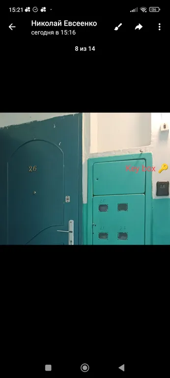 Комфортная уютная квартира