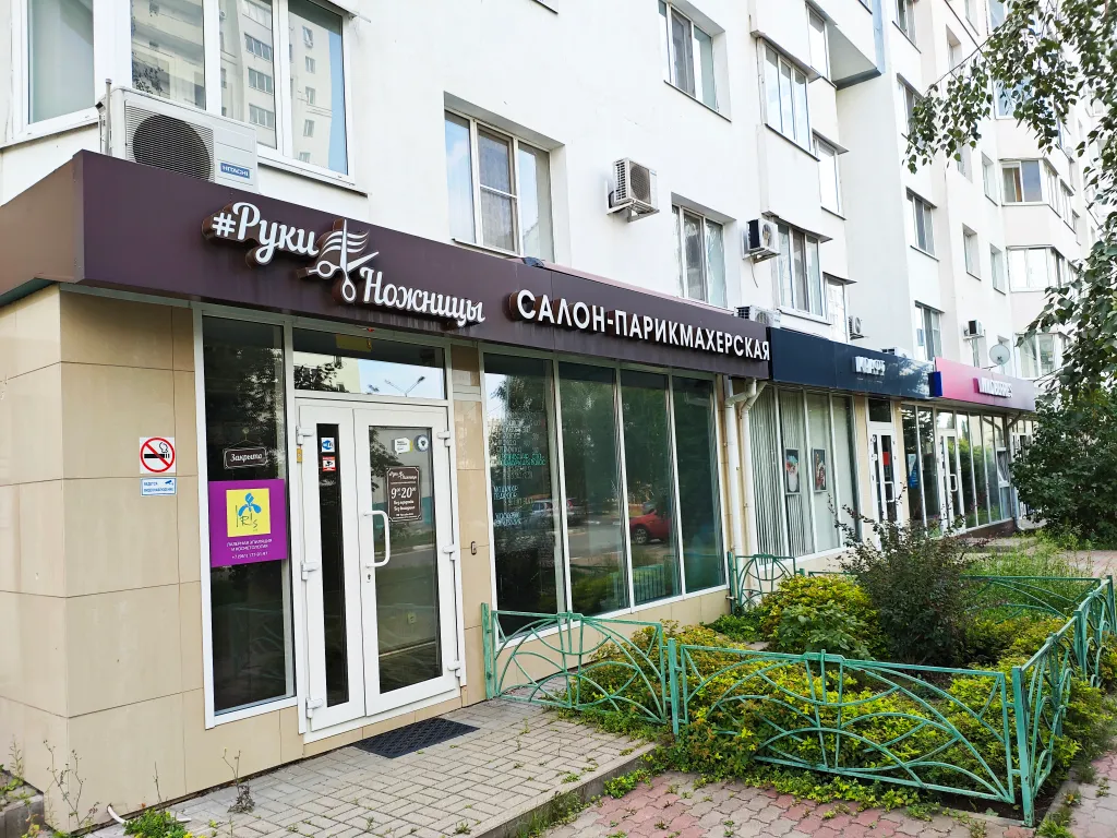 Уютная квартира в благоустроенном районе Харьковской горы