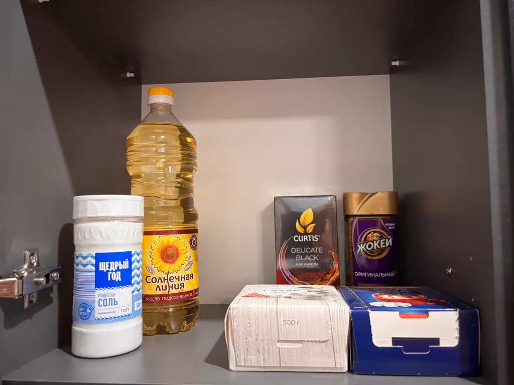 Геометрия Уюта