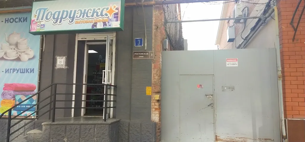 1-комнатная Квартира