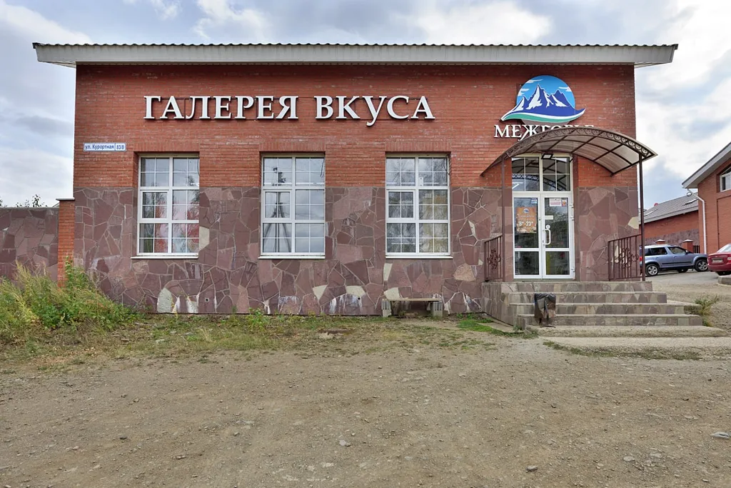 Таунхаус на озере Банном