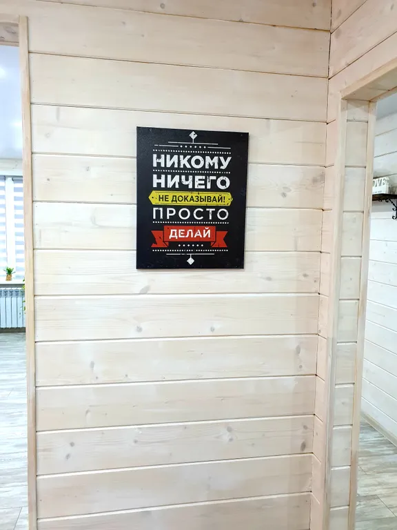 Уютный дом не далеко от центра