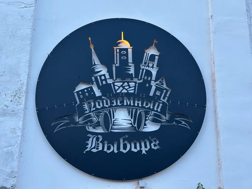 Двухуровневые апартаменты лофт у подземного Выборга