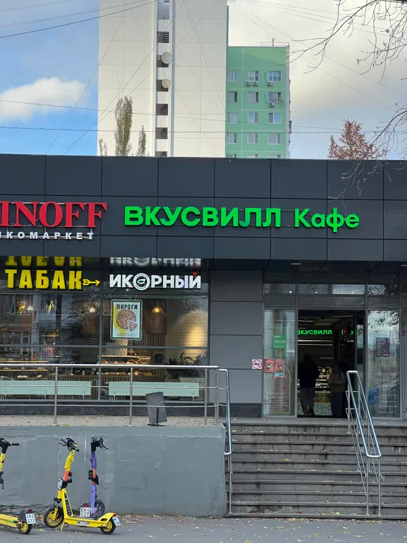 Квартира Видовая дизайнерская квартира в Останкино — Москва