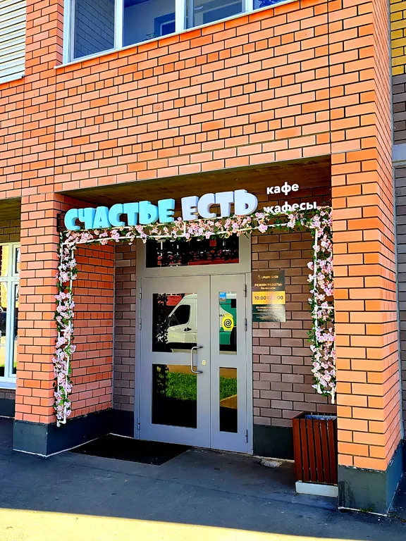 Уютная квартира в новом кирпичном доме со всеми удобствами