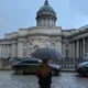 Яна