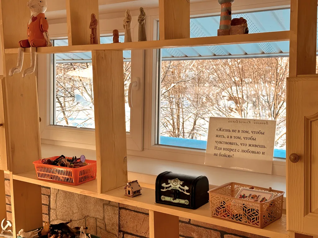 Дом в Поместье Восветава