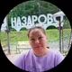 Оксана