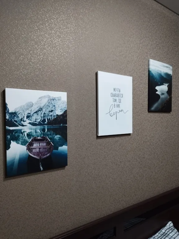 Уютная квартира