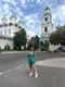 Регина