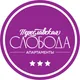 ООО Переславская Слобода