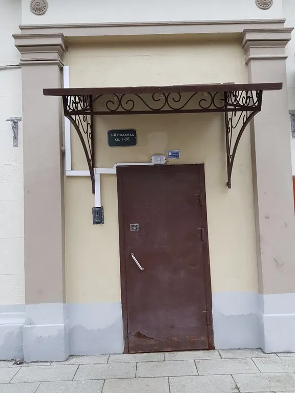 Квартира Уютная квартира в историческом центре — Москва