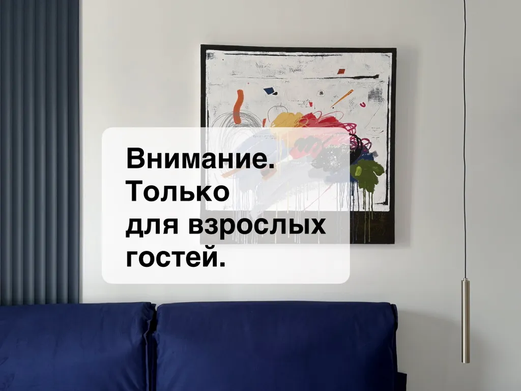 Artfully Nest | Cтильный номер