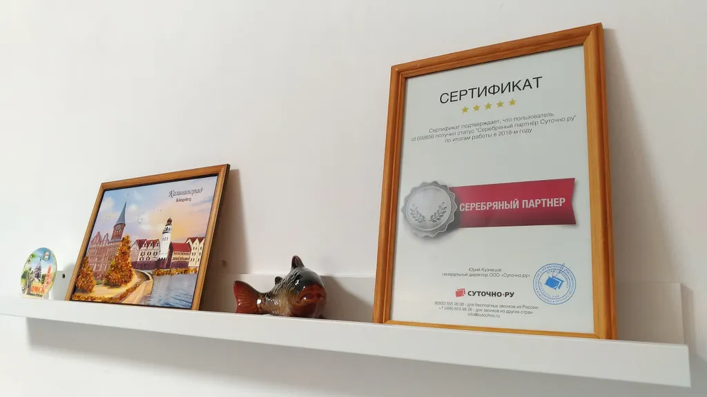 Пешком до метро 10 минут