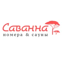 Гостиница Саванна