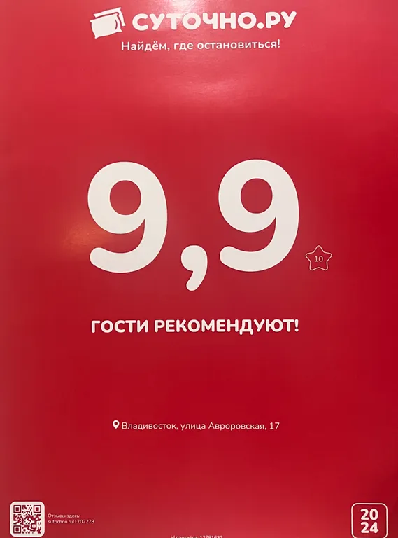 Солнечная, уютная квартира-студия в центре города