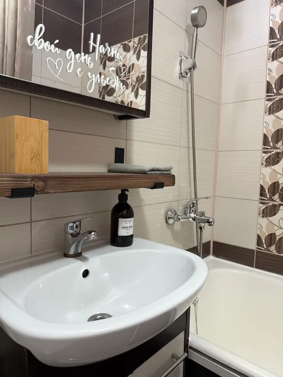 Уютная квартира возле автовокзала