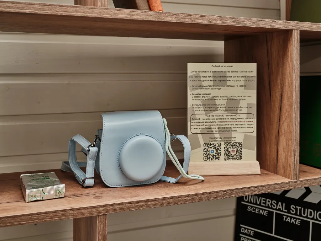 Мгновенный - дом с фотоаппаратом Polaroid