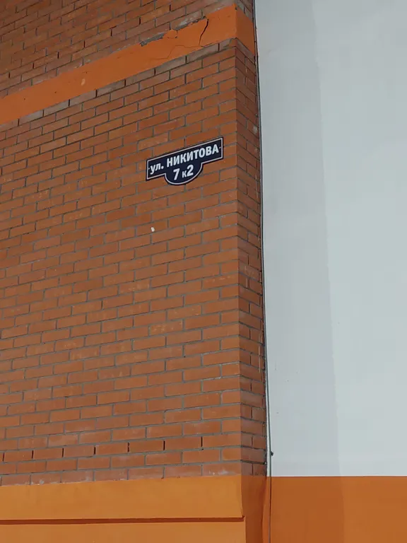 Уютная квартира-студия в новом доме