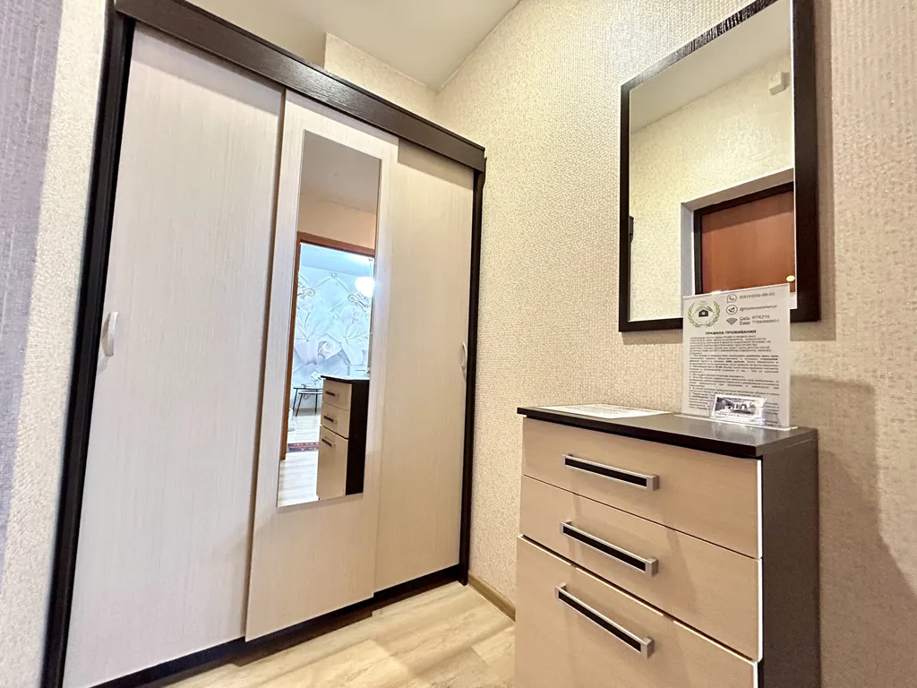 Превосходная однушка в самом центре