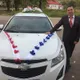 Надежда