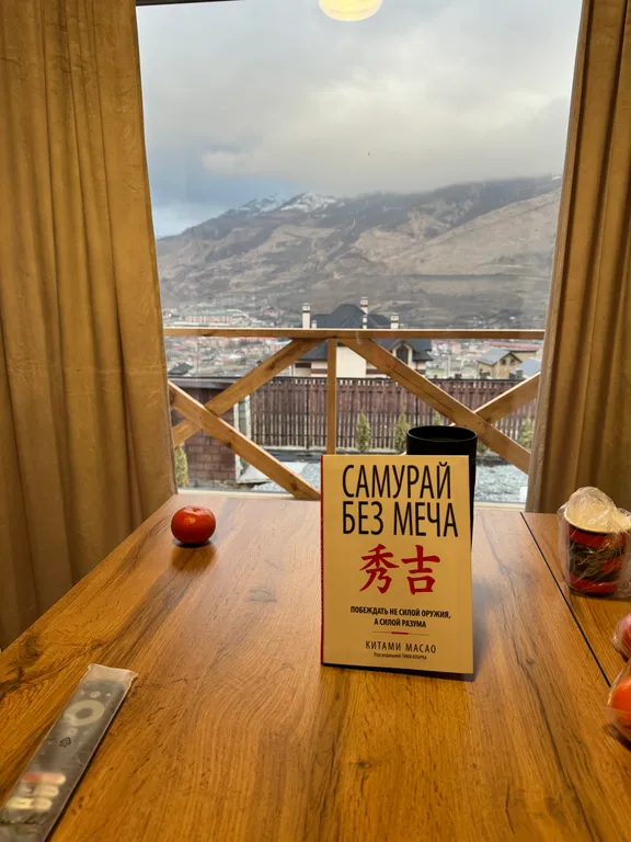 Коттедж с панорамным видом на горы