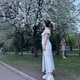 Арина