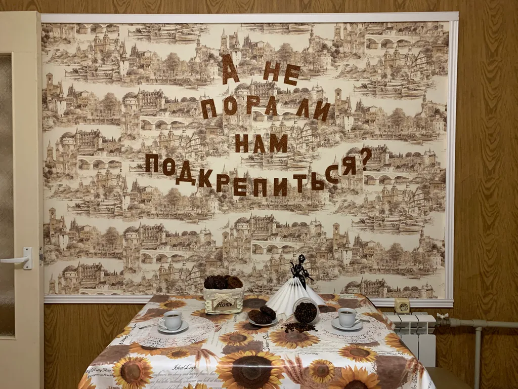 Квартира Квартира Мы ждем гостей — Краснодар