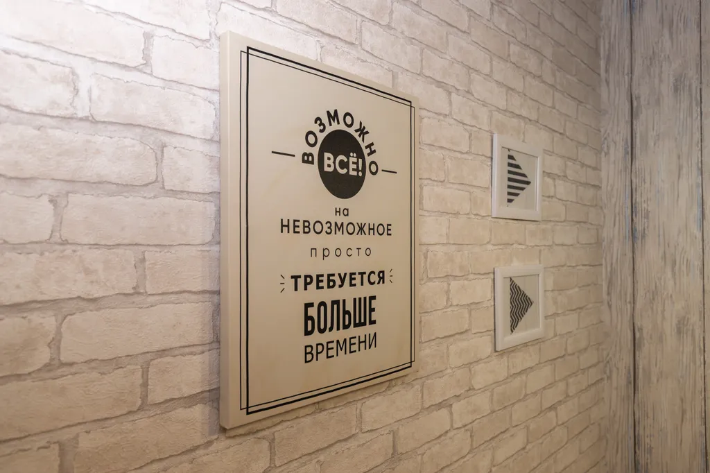 Квартира Квартира Стильная студия "Море апартаментов" в Сириусе рядом с морем — Сириус