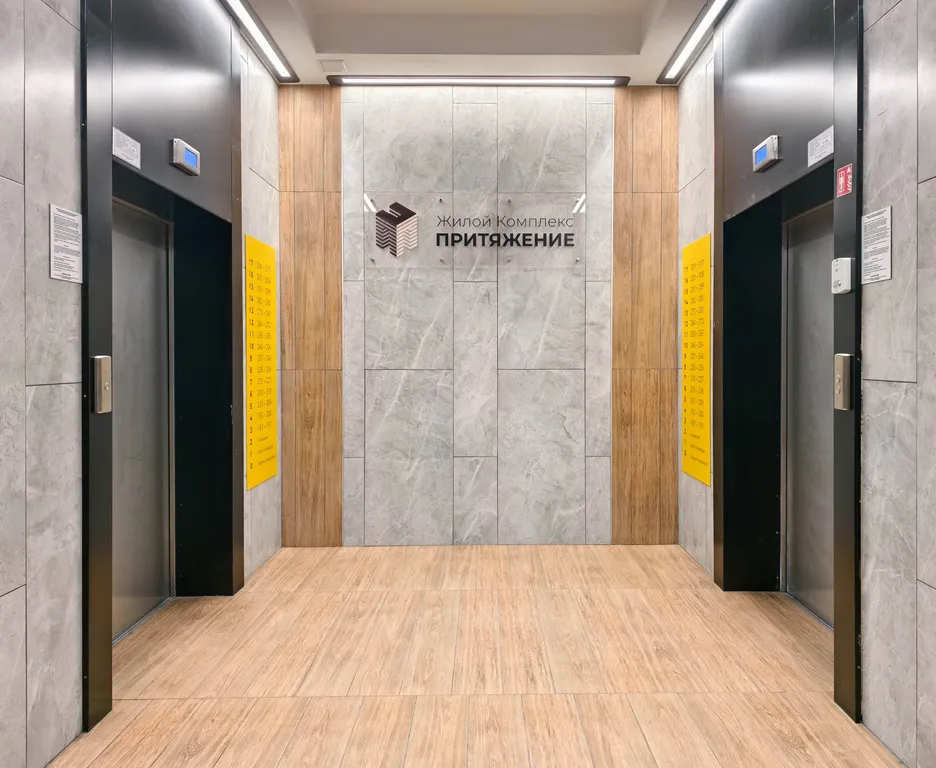 Квартира Уютная двухкомнатная квартира в ЖК Притяжение — Красноярск