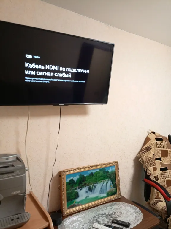 Квартира для отдыха