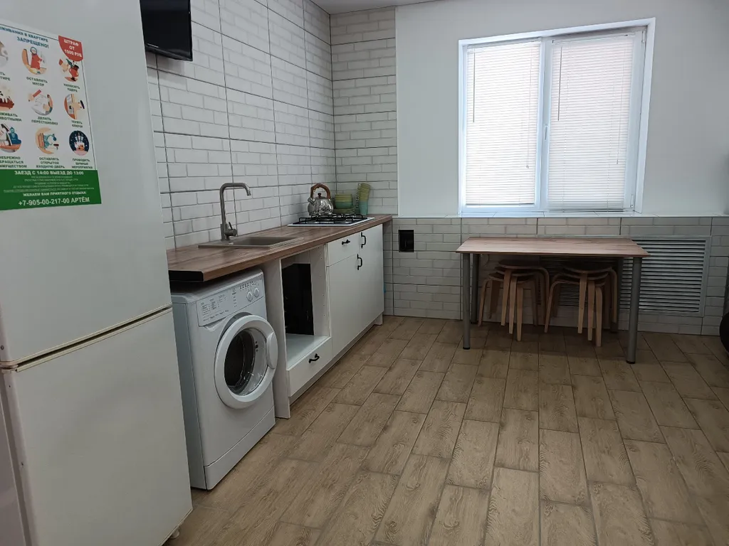 Гостевой домик у центрального парка