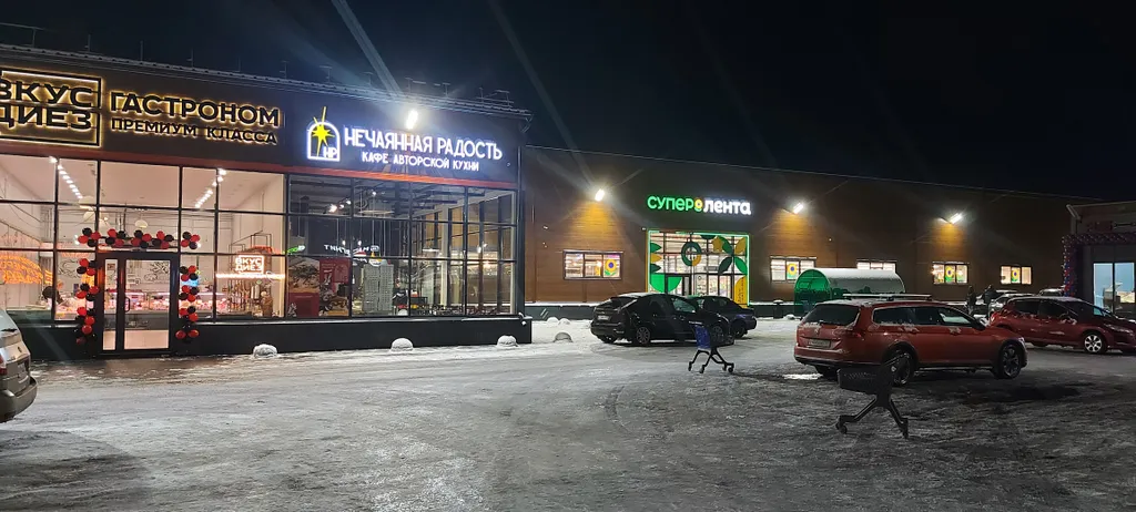 Тихое место