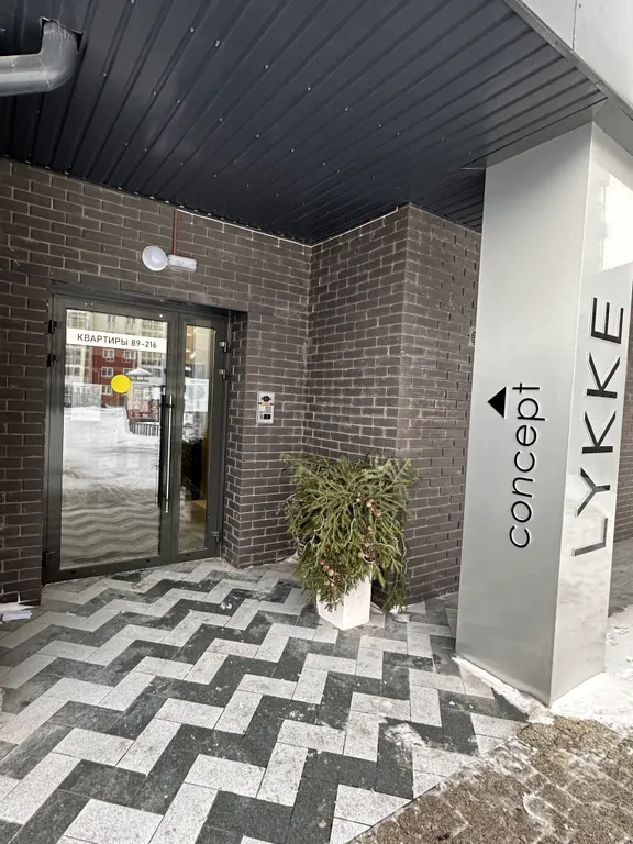 Квартира Квартира-студия в ЖК Скандинавия — Иркутск