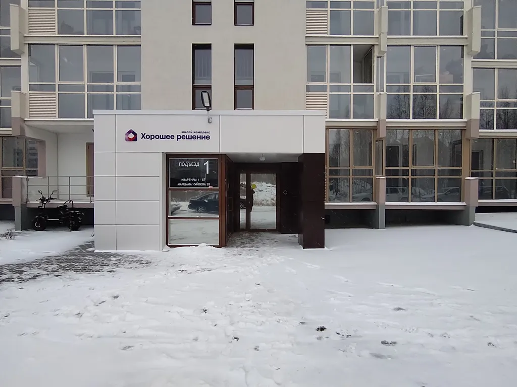 Квартира 1-комнатная Квартира — Челябинск