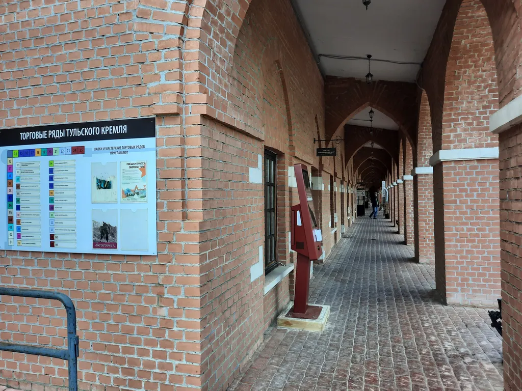 Студия возле Кремля