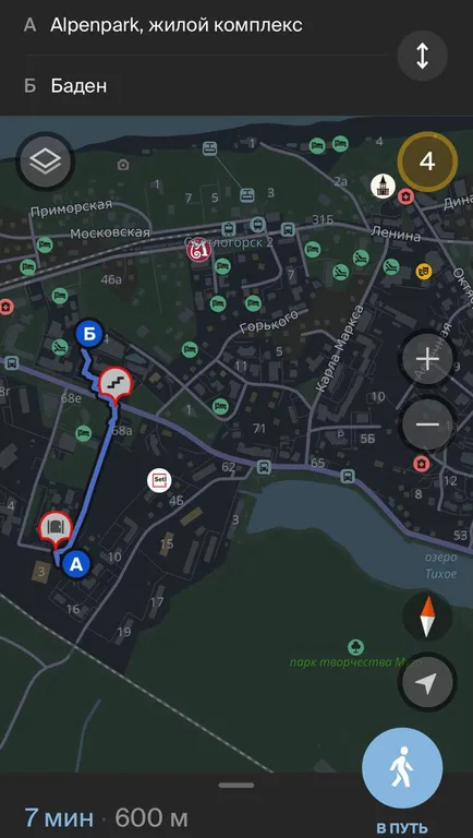 Квартира 1-комнатная Квартира — Светлогорск