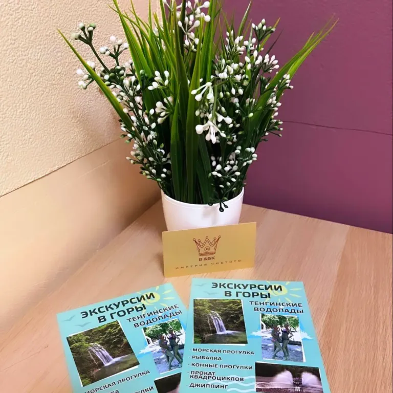 Апартаменты на Черном море с выходом в Карликовую рощу