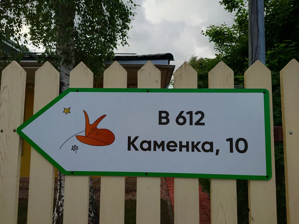 Квартира Двухкомнатные апартаменты WEST — Санкт-Петербург