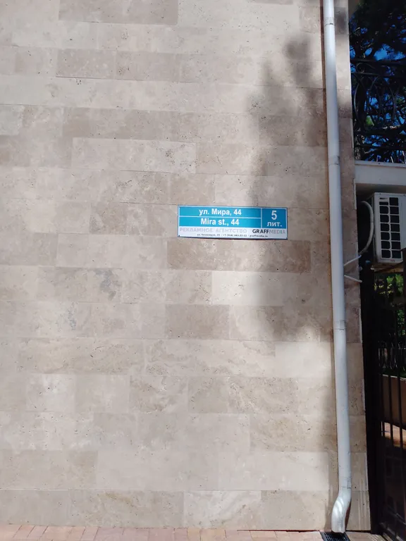 Квартира-студия с видом на море