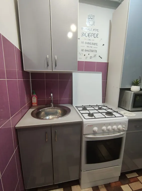 Уютная двухкомнатная квартира в центре