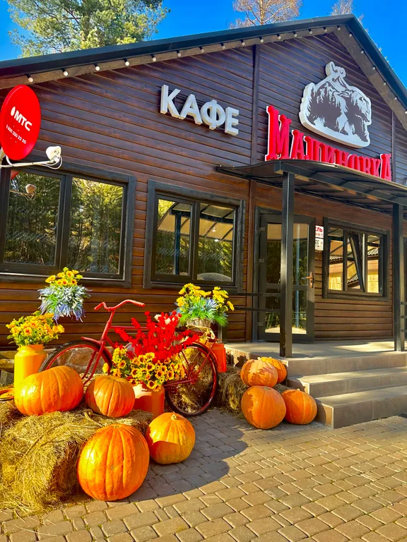 Уютное шале на двоих