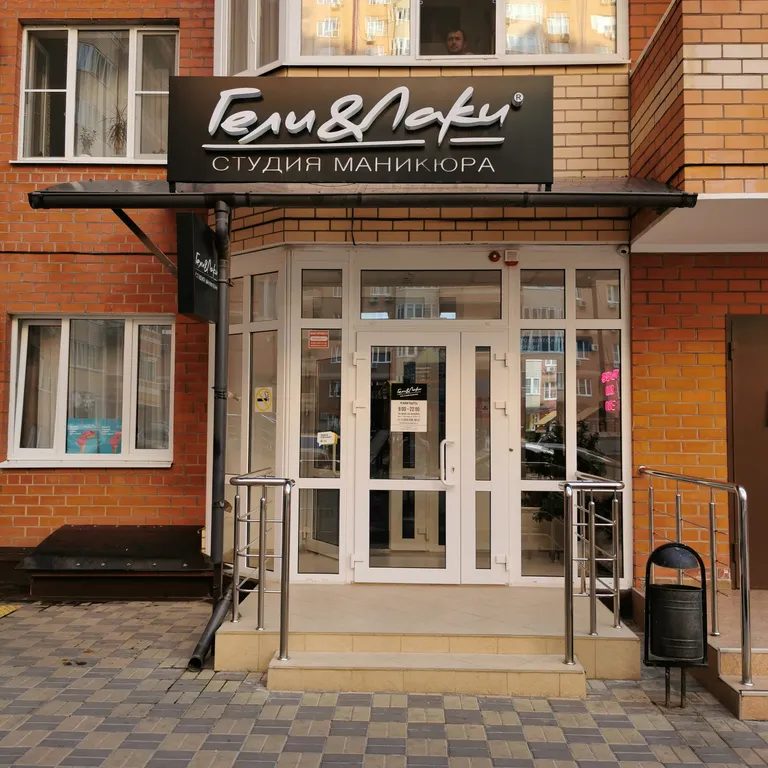 Квартира Квартира Дизайнерская студия Korolevskii House B&W — Краснодар